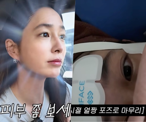 Lee Min-jung skincare