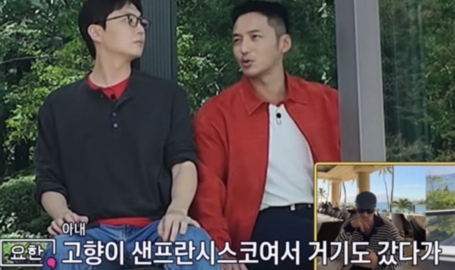 Byun Yo-han