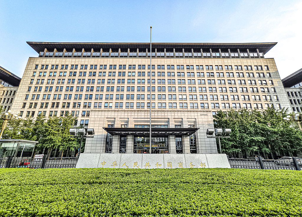 시진핑 주석의 미국 국빈 방문을 앞두고 9월 20일부터 23일까지 뉴욕과 워싱턴에서 진행된 제8차 미중 경제·무역 협의가 10가지 주요 합의를 도출하며 마무리됐다. 중국 상무부가 28일 그 성과를 공개했다. CMG
