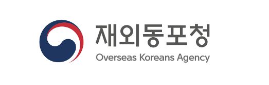 재외동포청 로고. 동포청 홈페이지 캡처