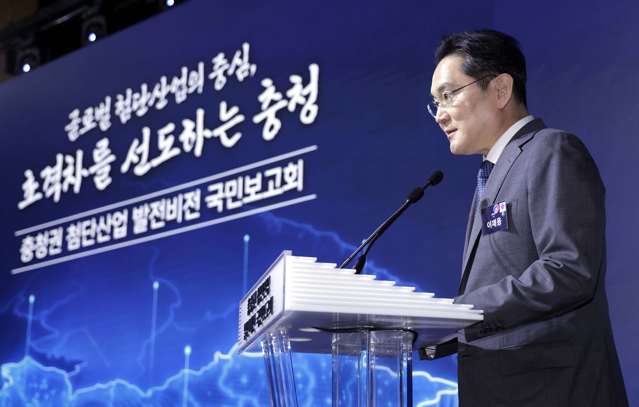 이재용 회장이 충청권 첨단산업 발전 비전 국민 보고회에서 환영사를 하고 있다. [연합뉴스]