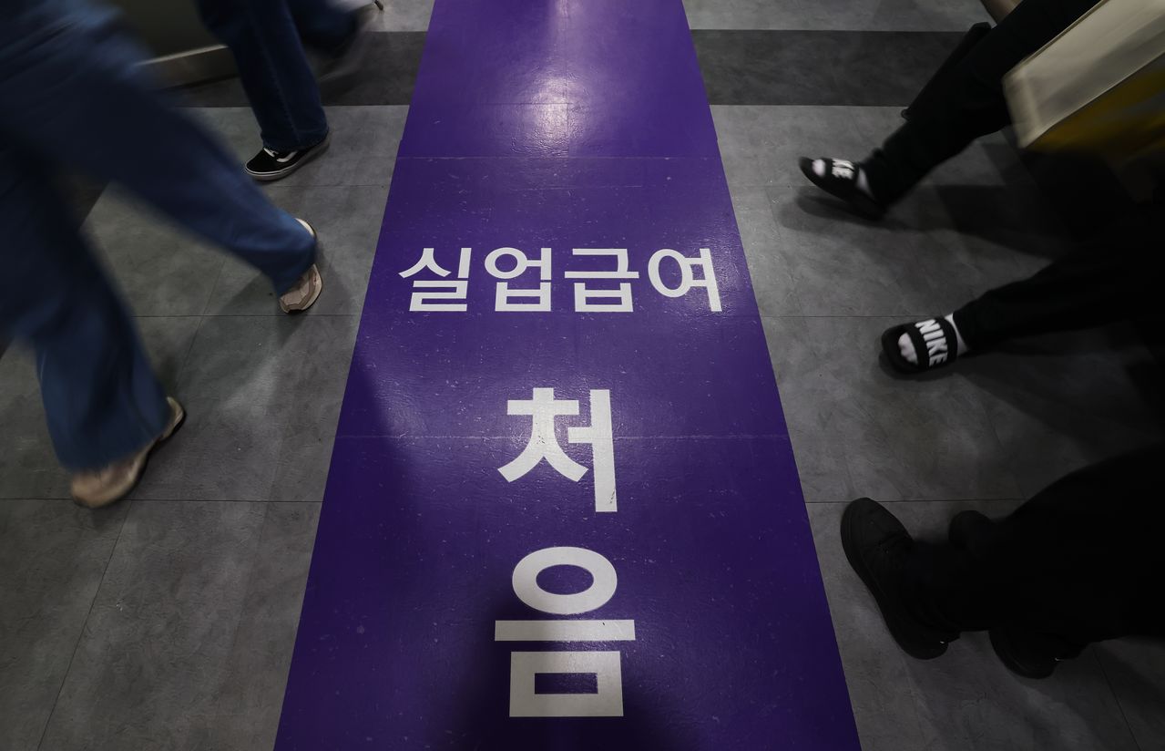 지난 9일 오후 서울 마포구 서울서부고용복지플러스센터를 찾은 시민들이 실업급여 상담을 위해 이동하고 있다. 뉴스1