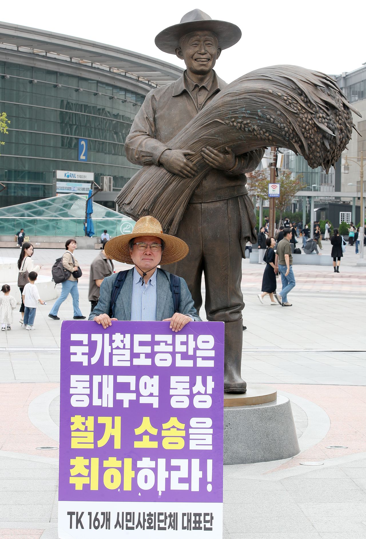 지난 27일 대구 동구 동대구역 광장에 설치된 박정희 전 대통령 동상 앞에서 박정희대통령동상건립추진위원회 등 시민사회단체 관계자가 동상 철거 소송 취하를 촉구하는 1인 시위를 벌이고 있다. 뉴스1