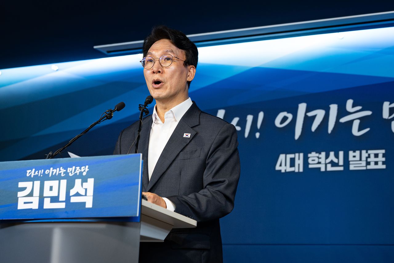 김민석 당시 더불어민주당 대표 후보가 지난 7월 15일 서울 여의도 민주당사 당원존에서 4대 혁신안을 발표하고 있다. 뉴스1