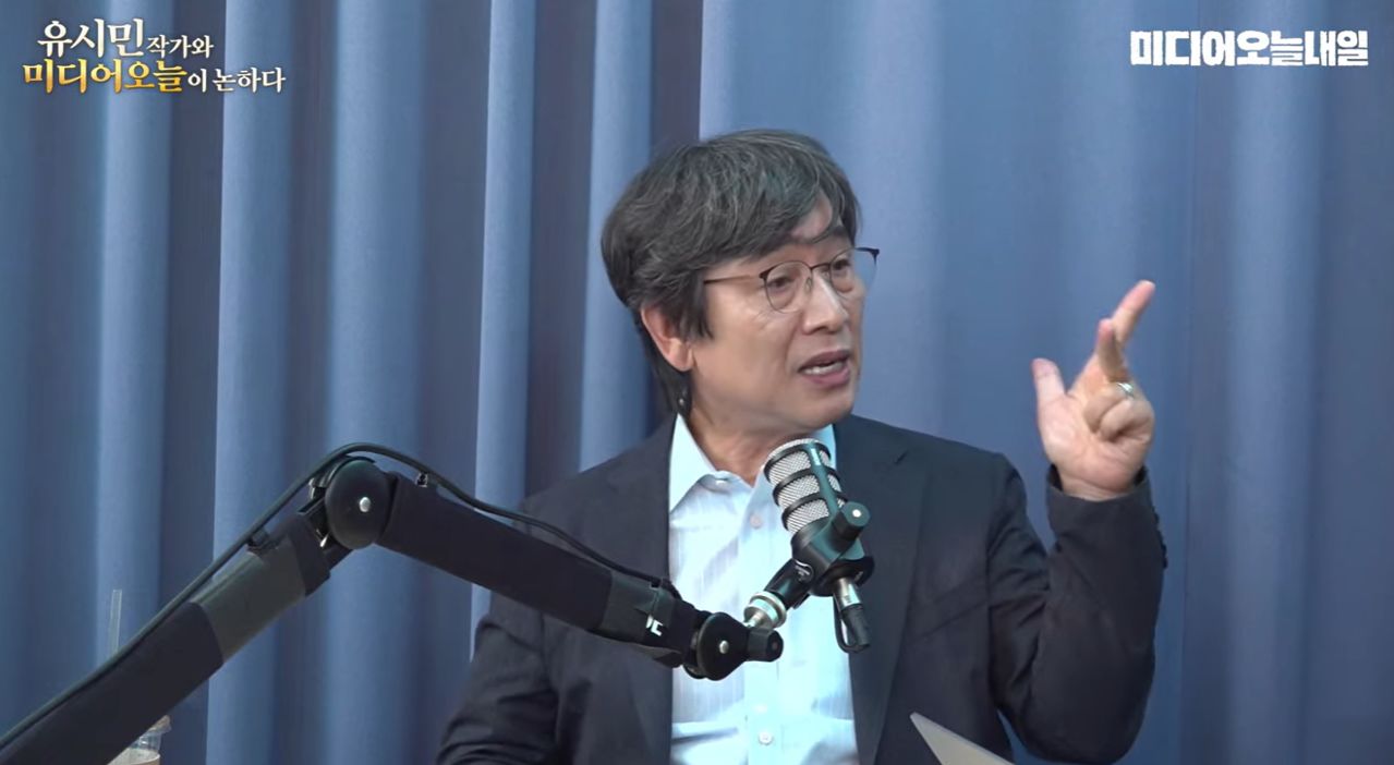 '유시민과 미디어오늘이 논하다 - 비평의 품격과 언론의 책임' 유튜버 22일 방송 캡처