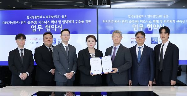 KMA 한국능률협회와 법무법인 율촌 관계자들이 PIP 통합 솔루션(저성과자 관리 솔루션) 구축 업무 협약식에서 기념 촬영을 하고 있다. [사진 KMA 한국능률협회]