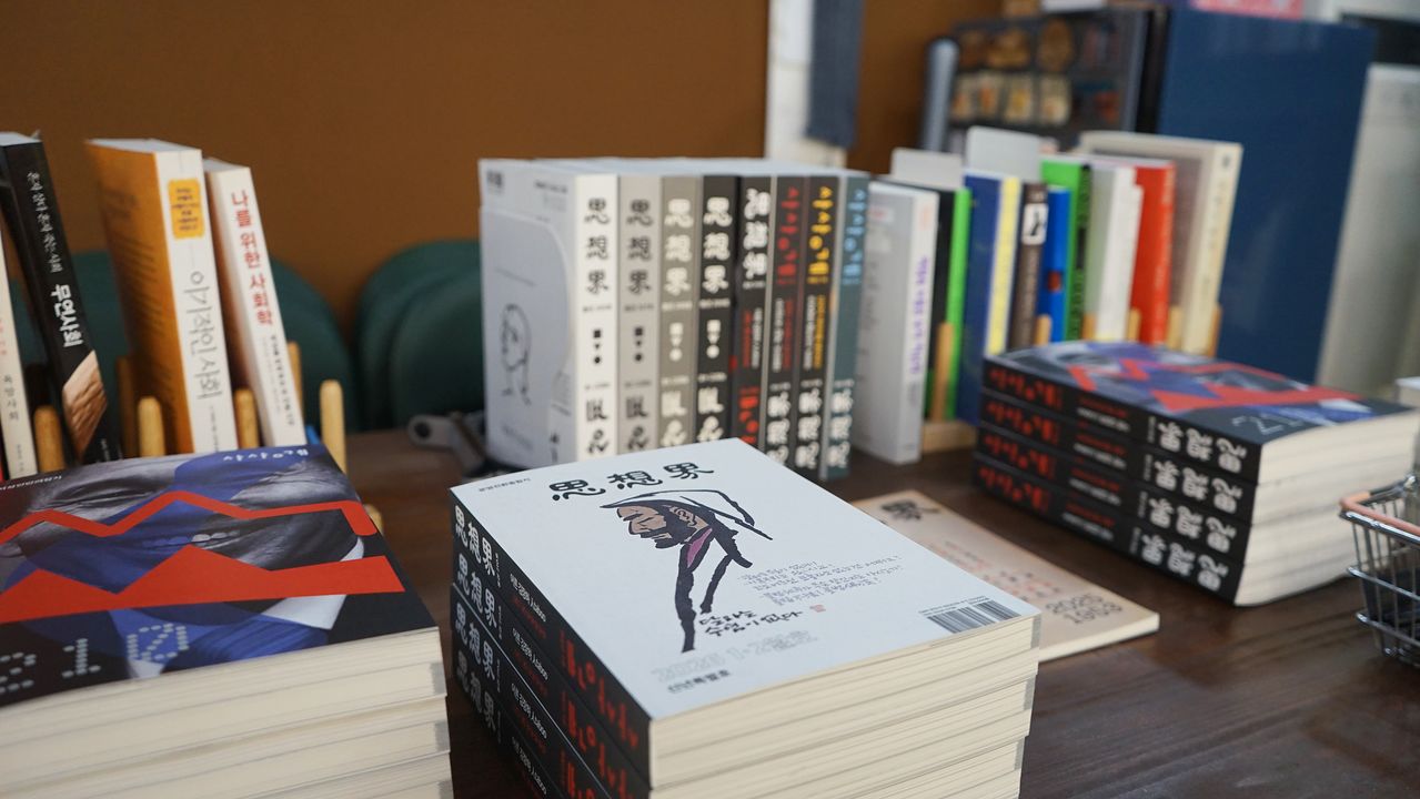 지난해 4월 복간한 '사상계'. 사진 사상계