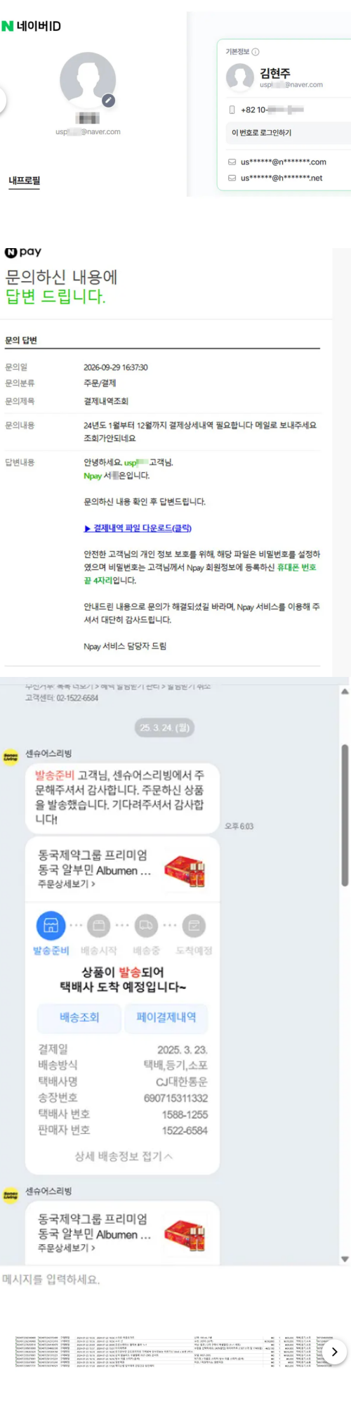 [사진]OSEN DB.
