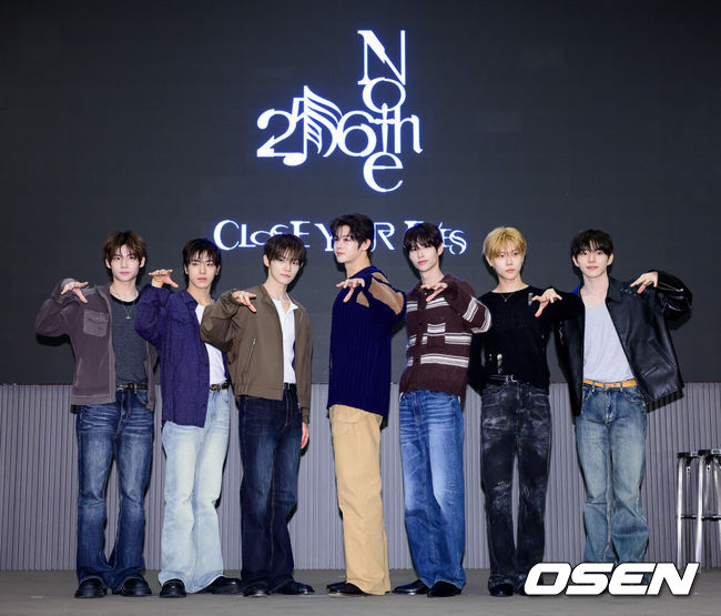 Close Your Eyes 256th Note