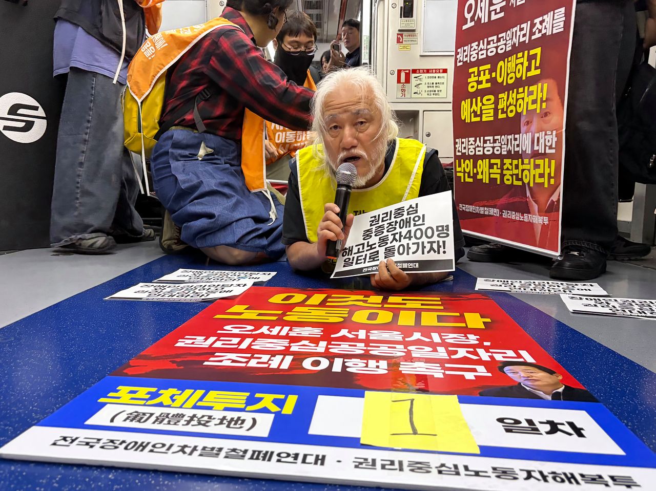전국장애인차별철폐연대(전장연)가 '권리중심공공일자리' 복원을 골자로 한 서울시 조례의 이행을 요구하며 50일간 지하철에서 포체투지(匍體投地)를 진행한다고 28일 밝혔다.   박경석 전장연 상임공동대표가 지하철에서 포체투지 진행하고 있다. 연합뉴스