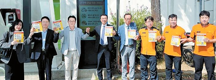 TS 자동차안전연구원이 전기차 운전자의 안전 확보와 올바른 충전 문화 정착을 위해 ‘전기차 안심 이용 캠페인’을 펼치고 있다. [사진 TS]