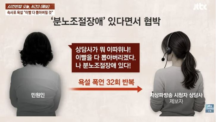 사건반장