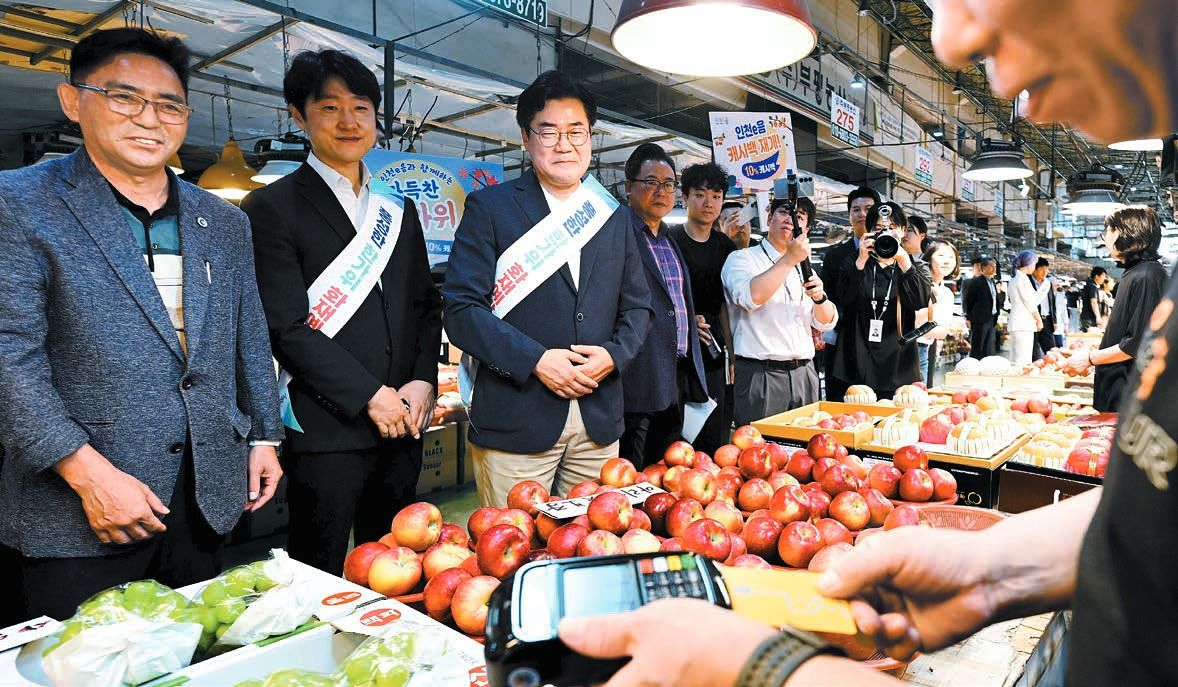 지난 21일 박찬대 인천광역시장(왼쪽 셋째)이 부평구 삼산농산물도매시장에서 인천e음카드로 물품을 구매하고 있다. 오는 30일까지 월 100만원 한도에서 10% 캐시백이 적용되고, 10월부터 연말까지는 월 50만원 한도로 혜택을 이어간다. [사진 인천시]