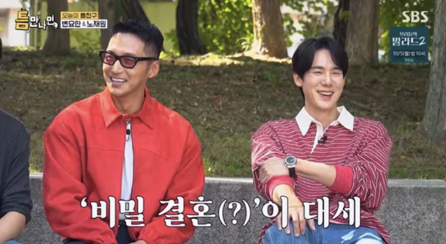 SBS 예능 '틈만나면,' 
