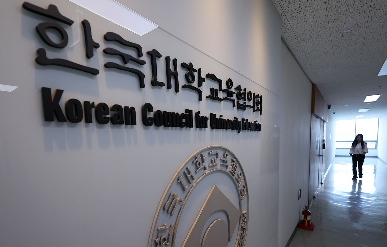 지난 14일 서울 금천구 한국대학교육협의회. 2026.9.14/뉴스1