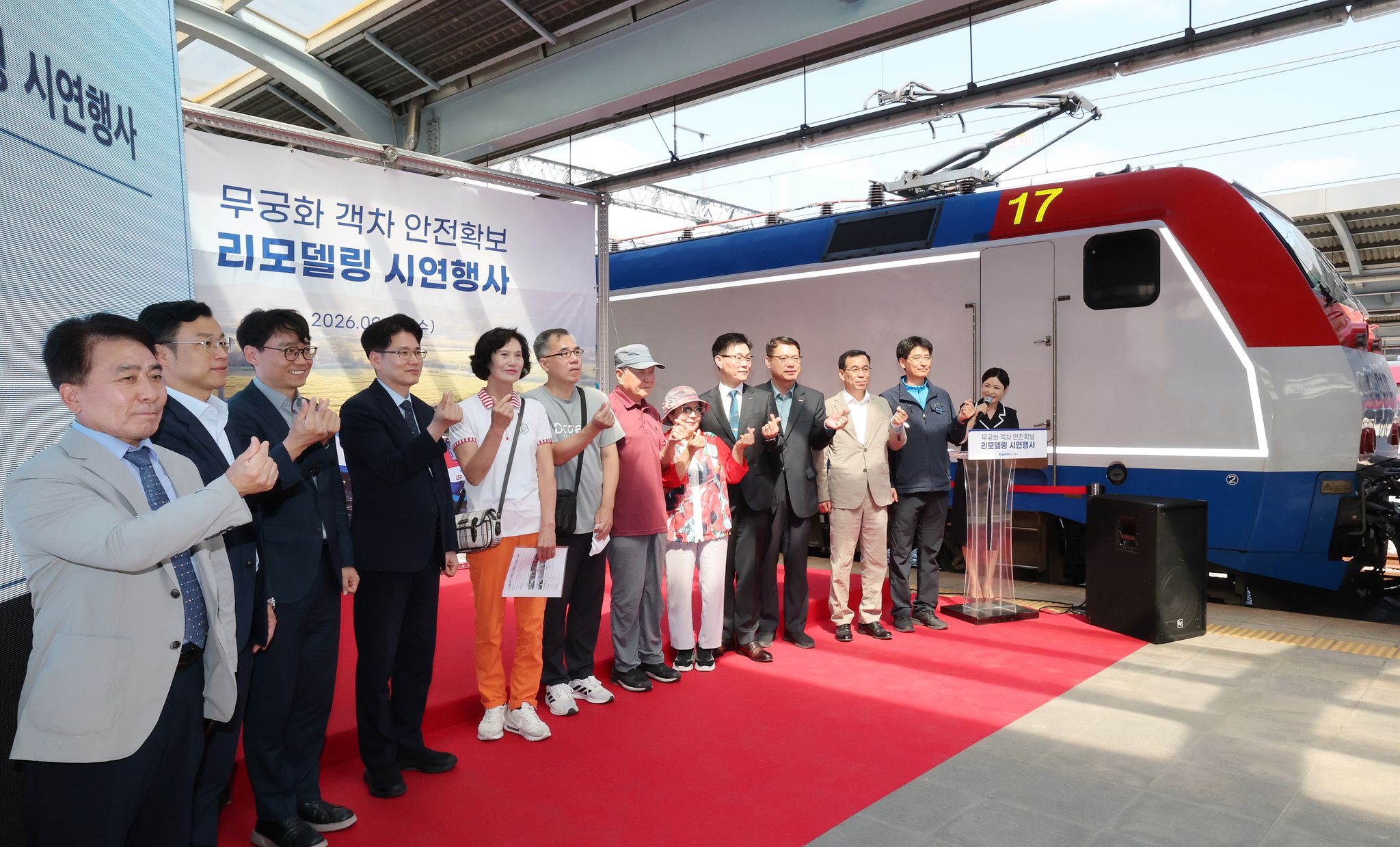 30일 대전역에서 열린 '무궁화 객차 안전확보 리모델링 시연행사'. 뉴스1