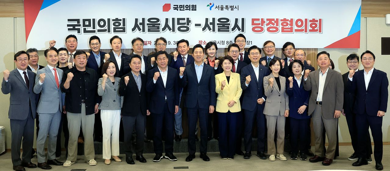 30일 오전 서울시 중구 서울시청 간담회장에서 열린 국민의힘 서울특별시당-서울시 당정협의회에서 오세훈 서울시장과 조은희 국민의힘 서울시당위원장, 신동욱 최고위원 및 서울내 지역구 당협위원장들이 기념 촬영을 하고 있다. 뉴스1