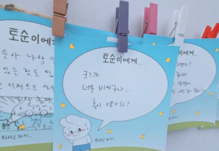 tvN 예능 프로그램 '지구떡집' 2호점. 온라인 커뮤니티 캡처