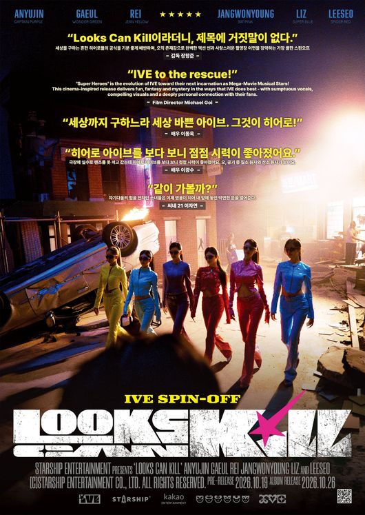 IVE Look Can Kill