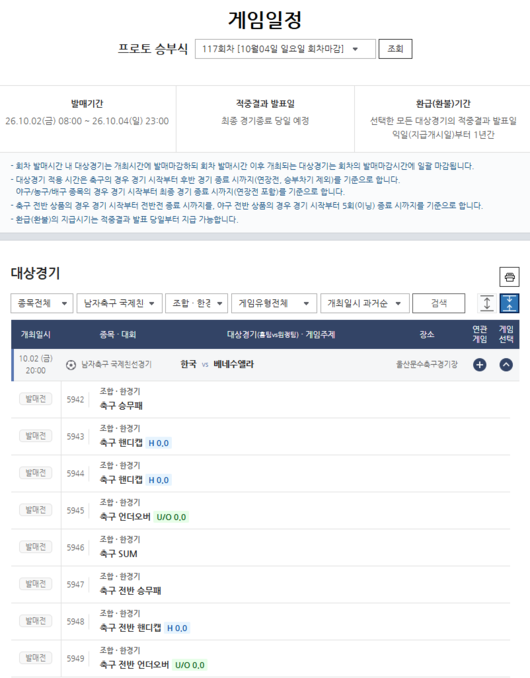 [사진]OSEN DB.