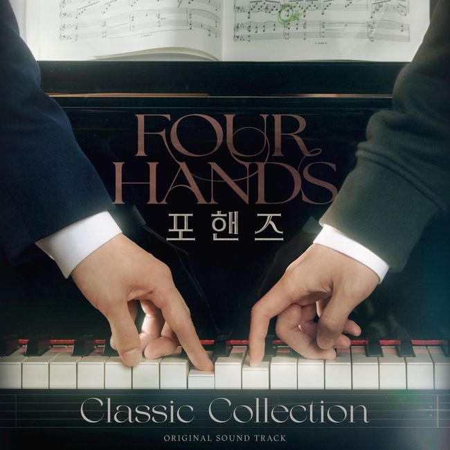 Four Hands OST