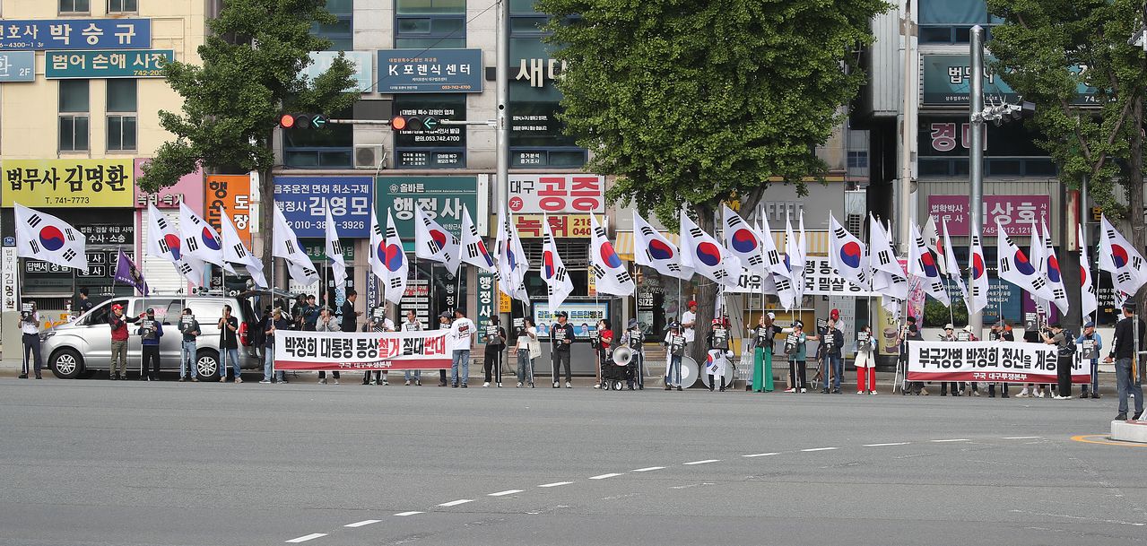 1일 오전 대구 수성구 대구법원 앞에서 동대구역에 설치된 박정희 전 대통령 동상 철거를 반대하는 집회가 열리고 있다. 뉴스1
