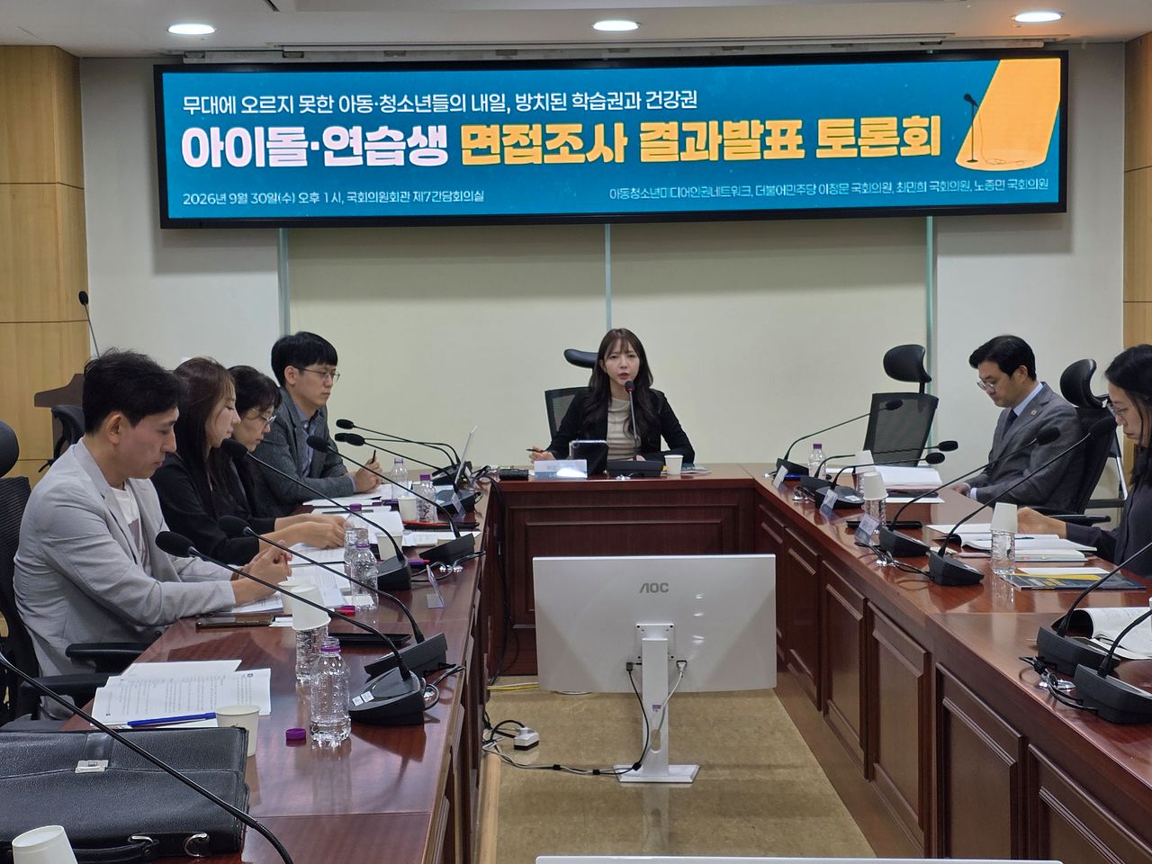 30일 오후 서울 국회 의원회관에서 열린 ‘아이돌·연습생 면접조사 결과발표 토론회'가 열리고 있다. 왼쪽부터 김성현 동서울대 K-POP과 교수, 김여진 한국 K-POP고등학교 교사, 김두나 변호사, 김영만 한빛미디어노동인권센터 센터장, 허유정 소우주컴퍼니 대표, 이정문 더불어민주당 의원, 김문선 문화체육관광부 대중문화산업과 사무관. 정은혜 기자.