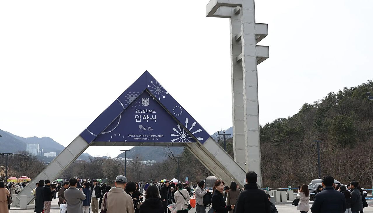 서울대학교 전경. 중앙포토