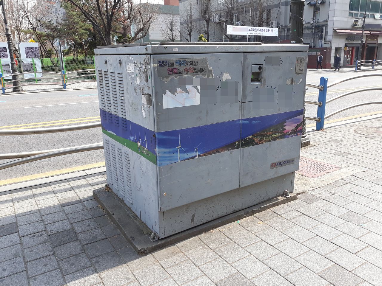 한국전력 개폐기. 연합뉴스