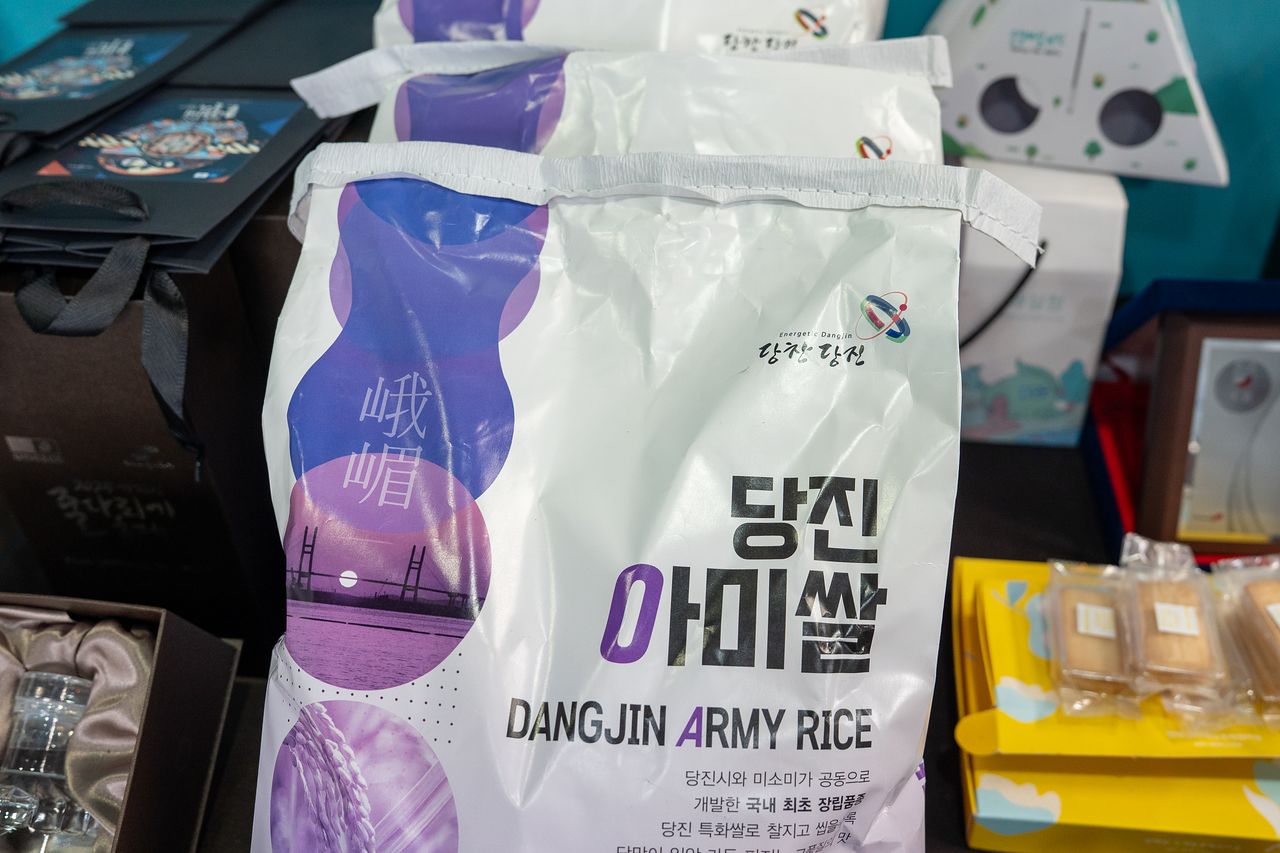 지난 8월 출시한 당진 아미쌀. 백종현 기자