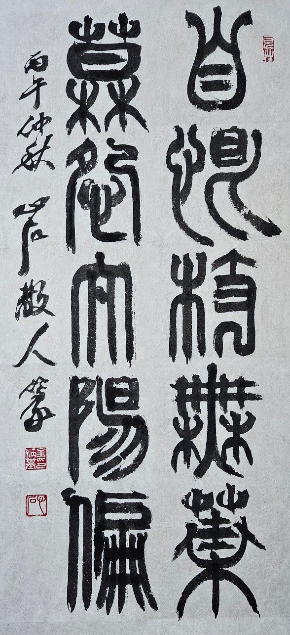 恨:한탄할 한, 枝:가지 지, 莫:말 막, 怨:월망할 원, 偏:치우칠 편. 가지에 잎사귀가 없으면 스스로를 탓하라, 태양 빛이 다른 편에만 비쳤다 말고. 34x72㎝. 
