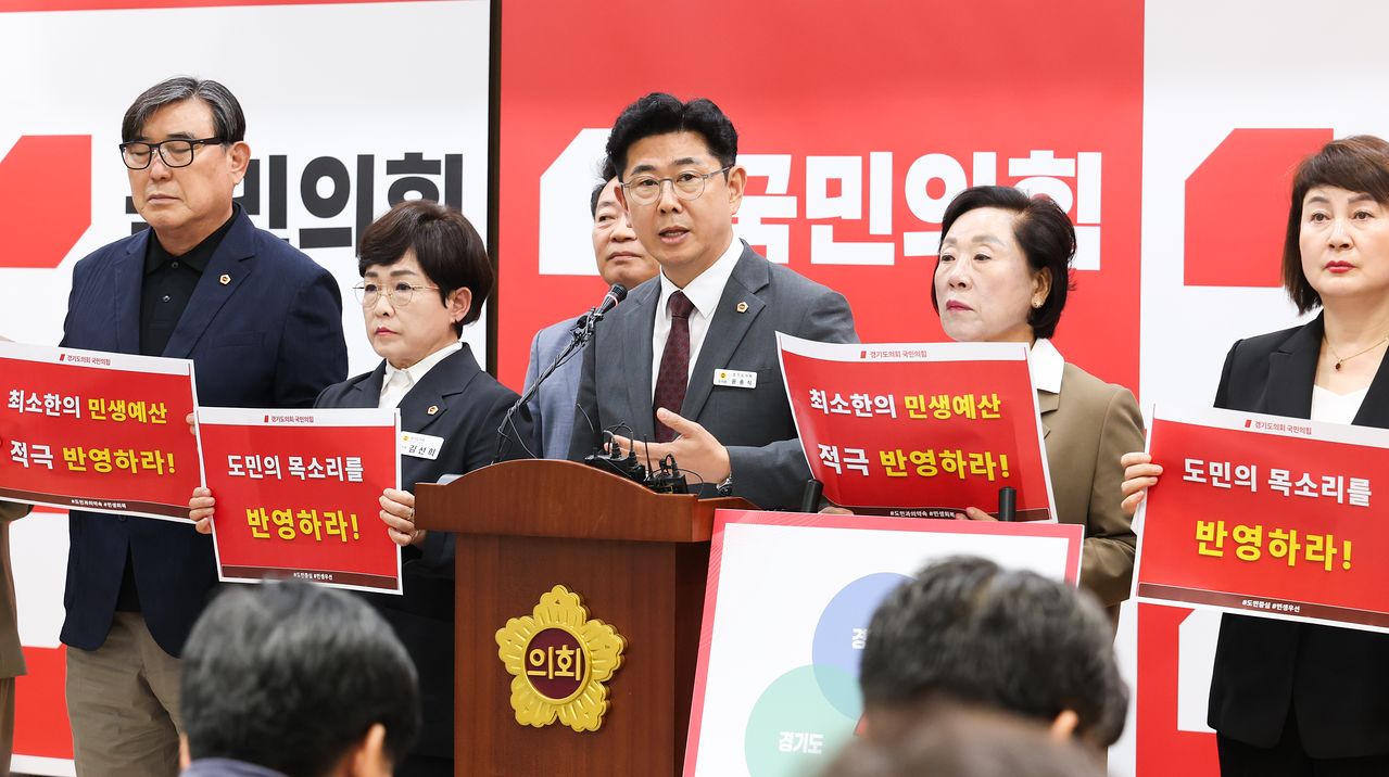경기도의회 국민의힘 소속 의원들이 지난 30일 경기도의회에서 '추미애 지사의 민생 난도질과 무책임한 불통 행정 규탄' 기자회견을 열고 있다. 사진 경기도의회 국민의힘