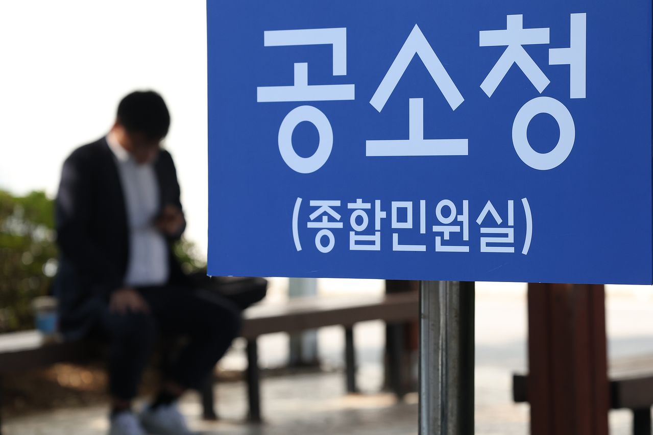 30일 남부지방검찰청 청사 입구에 안내판들이 공소청으로 교체돼 있다. 연합뉴스