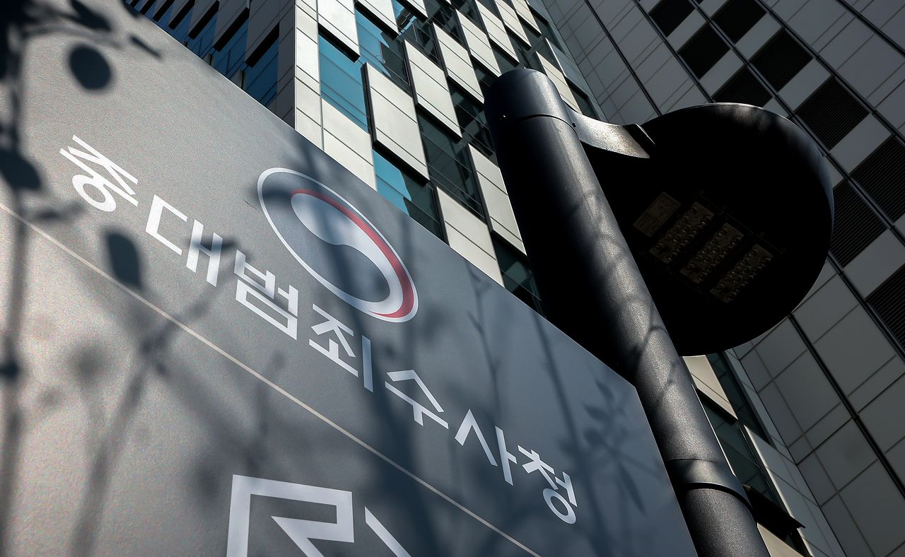 중대범죄수사청 개청을 이틀 앞둔 30일 중수청이 입주할 서울 중구 르네스퀘어 건물에 중수청 간판이 설치돼 있다. 뉴스1