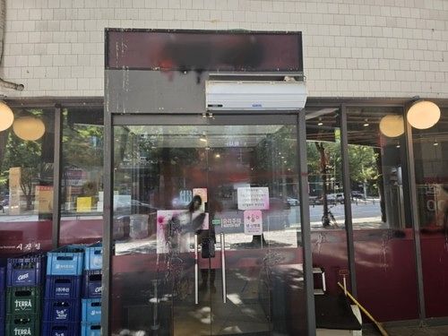 지난달 24일 중국 최고지도자 이름을 상호로 쓰는 경기 분당의 한 중식당의 외부가 래커와 페인트 등으로 훼손돼 있다. 연합뉴스 