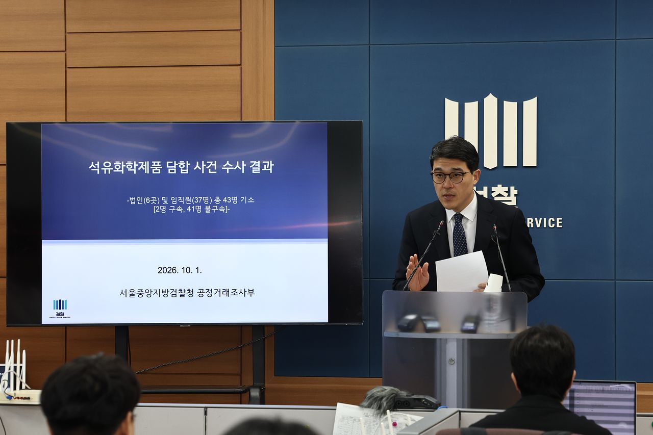 나희석 공정거래조사부 부장검사가 1일 서울 서초구 서울고등검찰청 브리핑룸에서 석유화학제품 담합 사건 수사 결과를 발표하고 있다.   뉴스1