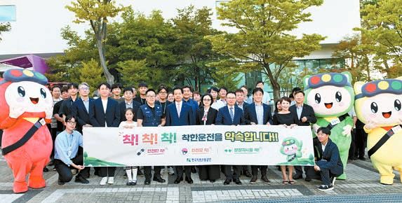 지난 9월 강원도 원주시 한국도로교통공단 본부에서 열린 호둥이 조형물 제막식 모습. [사진 한국도로교통공단]
