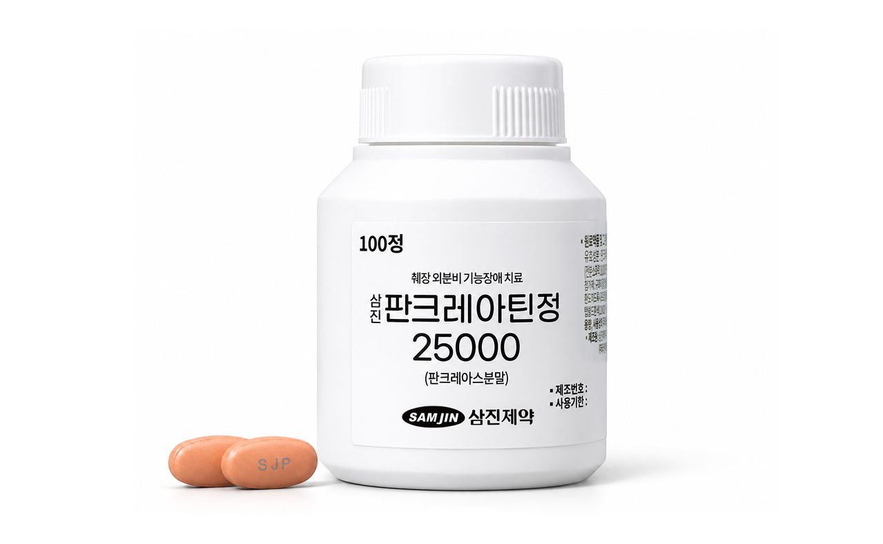 삼진제약의 췌장 외분비 기능장애 치료제 ‘삼진판크레아틴정 25000’.