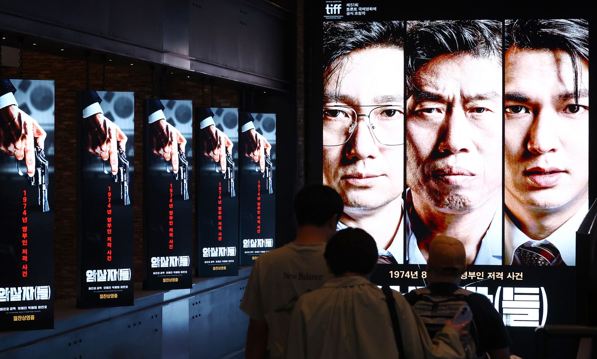 서울의 한 영화관에 걸린 '암살자(들)' 홍보물. 연합뉴스