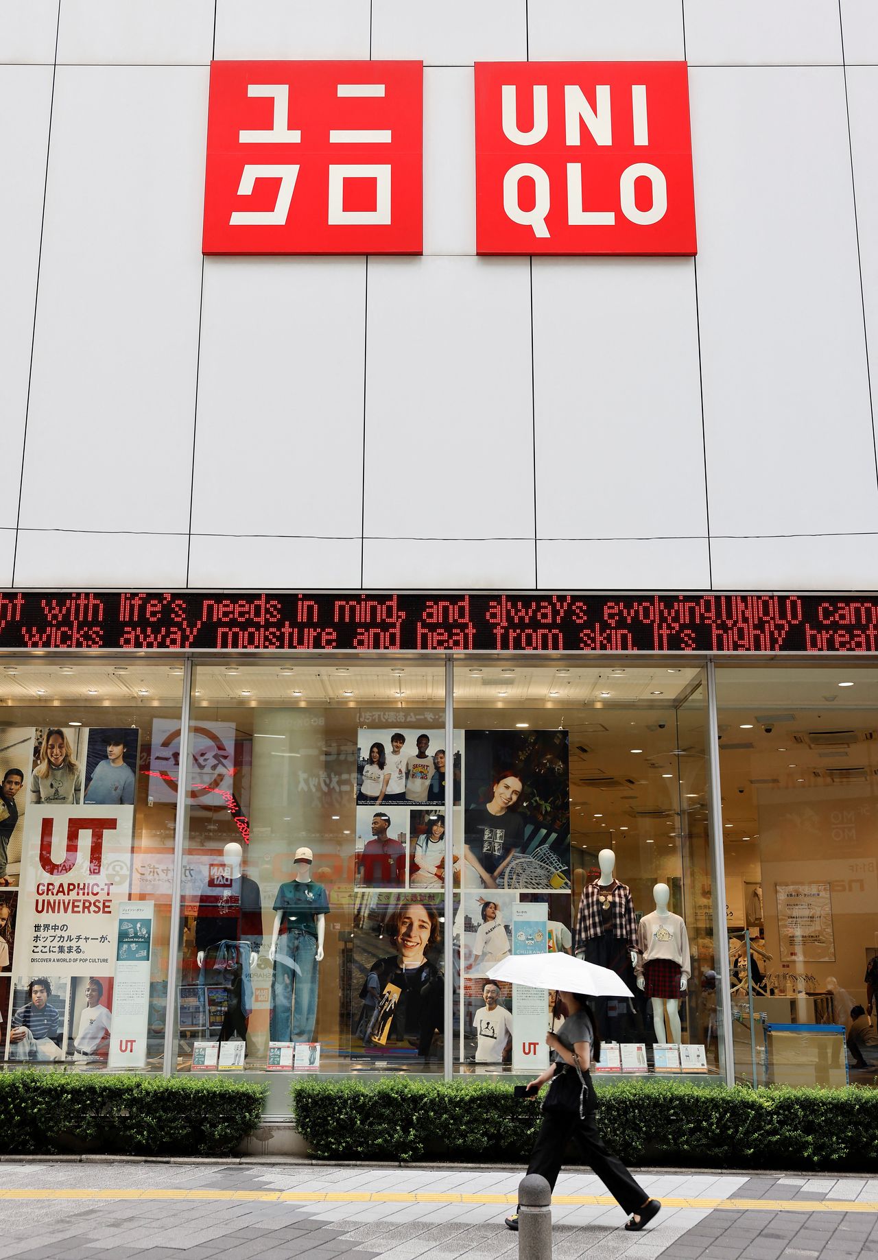 일본 도쿄의 유니클로 매장. 로이터=연합뉴스