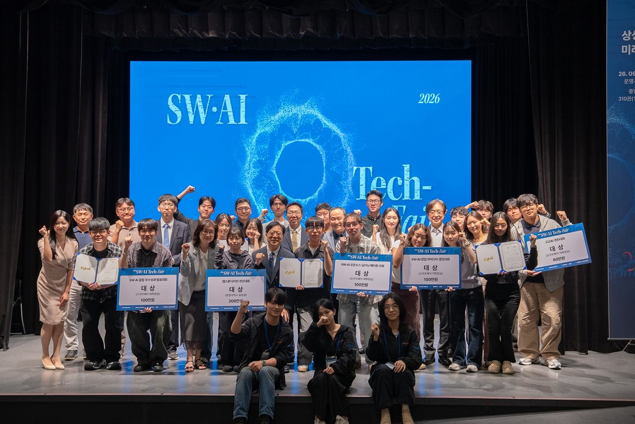 Chung-Ang University Hosts ‘2026 SW·AI Tech Fair’… Sharing Future Technological Achievements