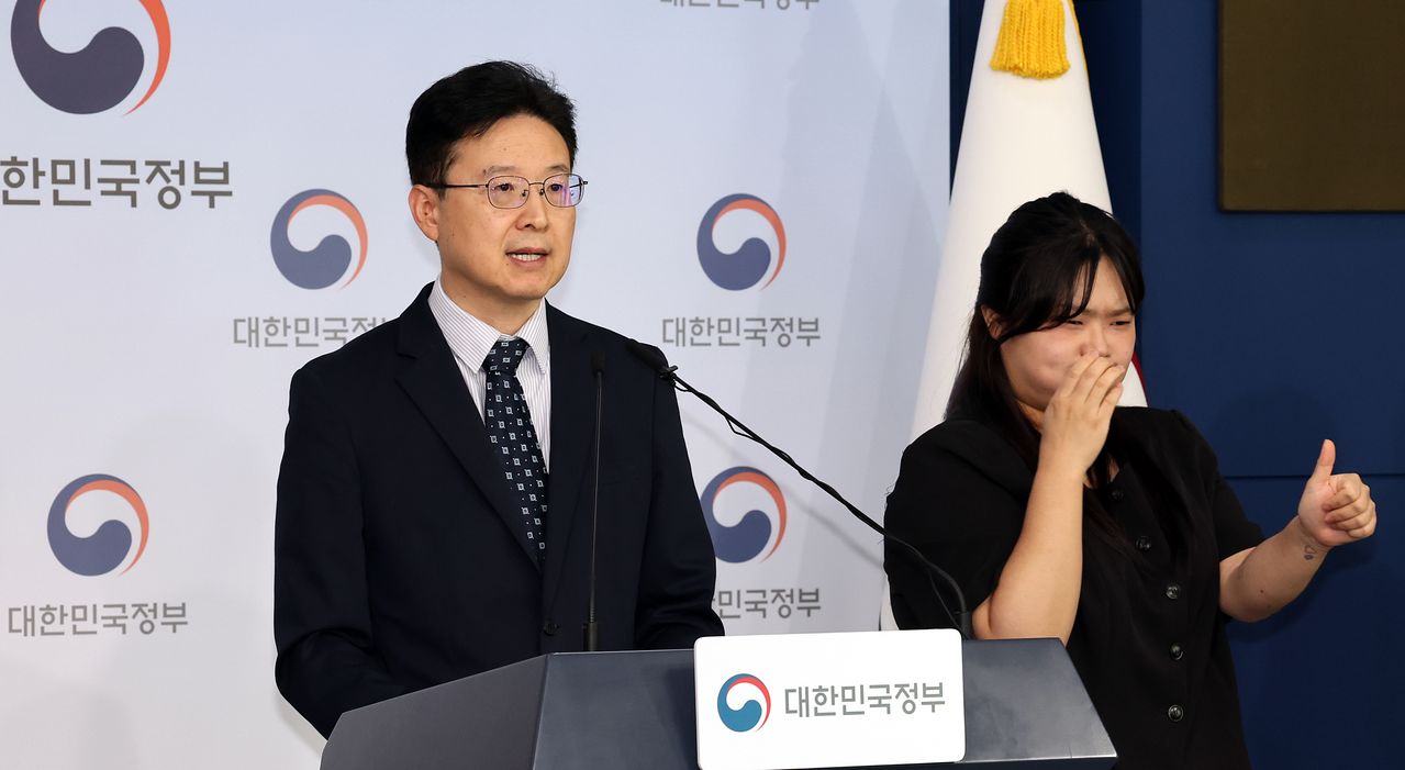 황규철 행정안전부 인공지능정부실장. 뉴스1