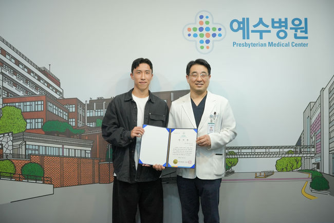 [사진] 전북현대모터스 FC 제공