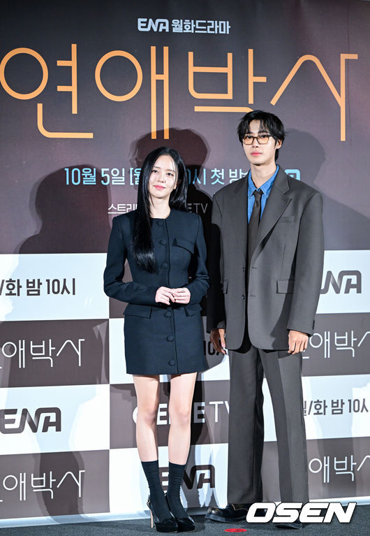 [OSEN=최규한 기자] 2일 오후 서울 용산 CGV에서 ENA 새 월화드라마 ‘연애박사’(연출 안판석, 극본 민효정) 제작발표회가 열렸다.‘연애박사’는 고등학교 시절 수영선수를 꿈꿨지만 병으로 한쪽 다리를 잃은 박사과정생 박민재(추영우 분)와 진로를 잃고 방황하다 새로운 길에 들어선 석사과정생 임유진(김소현 분)의 이야기를 그린다.배우 추영우와 김소현이 포토타임을 하고 있다. 2026.10.02 / dreamer@osen.co.kr