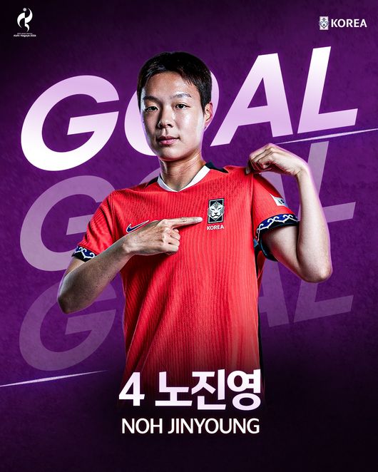 [사진] 대한축구협회 소셜 미디어.