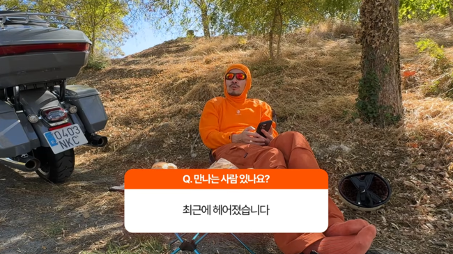 '노홍철' 영상