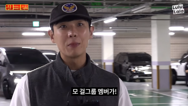 Lee Joon