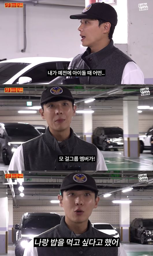 '워크맨' 영상