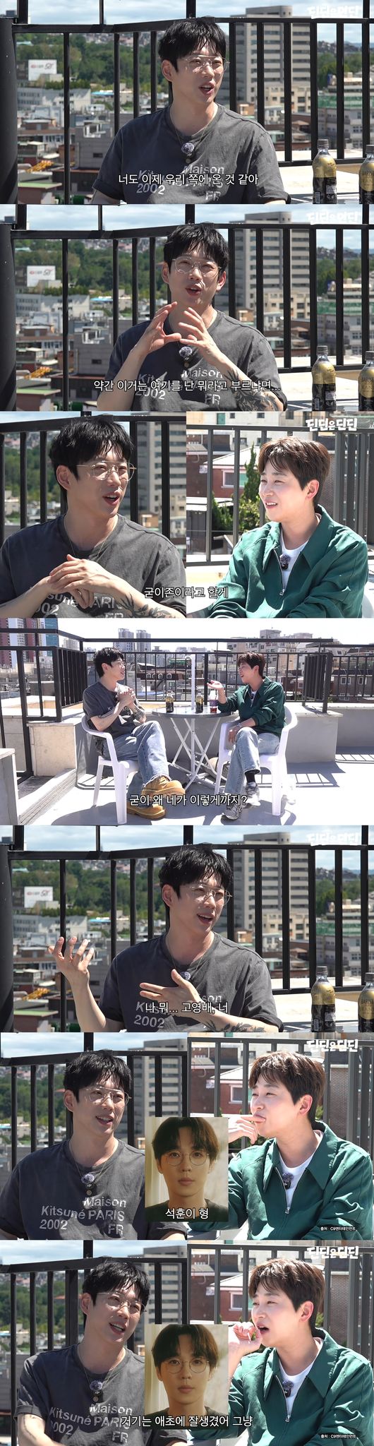 '딘딘은 딘딘' 영상