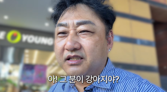 '육감 김수용' 영상